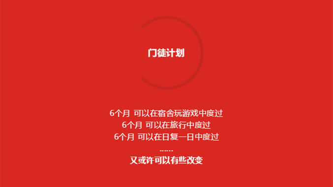 吴思振IP旗下的7大业务合作模式