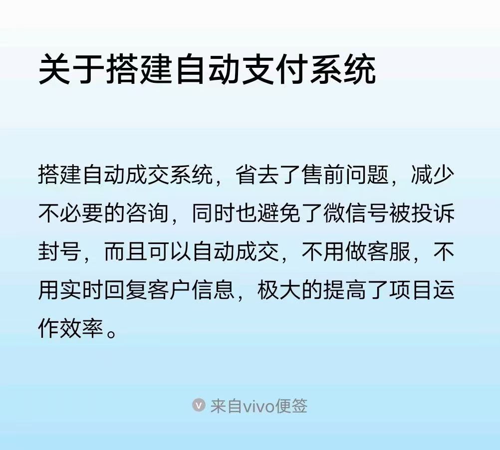 短视频流量赚富系统，五音不全唱歌群项目真正的躺赚睡后月入3万