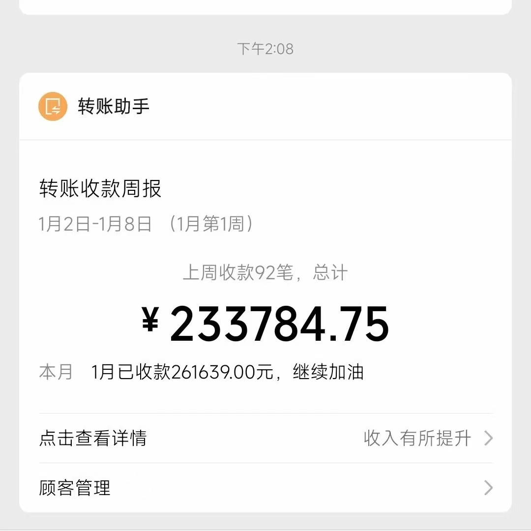 短视频流量赚富系统，五音不全唱歌群项目真正的躺赚睡后月入3万