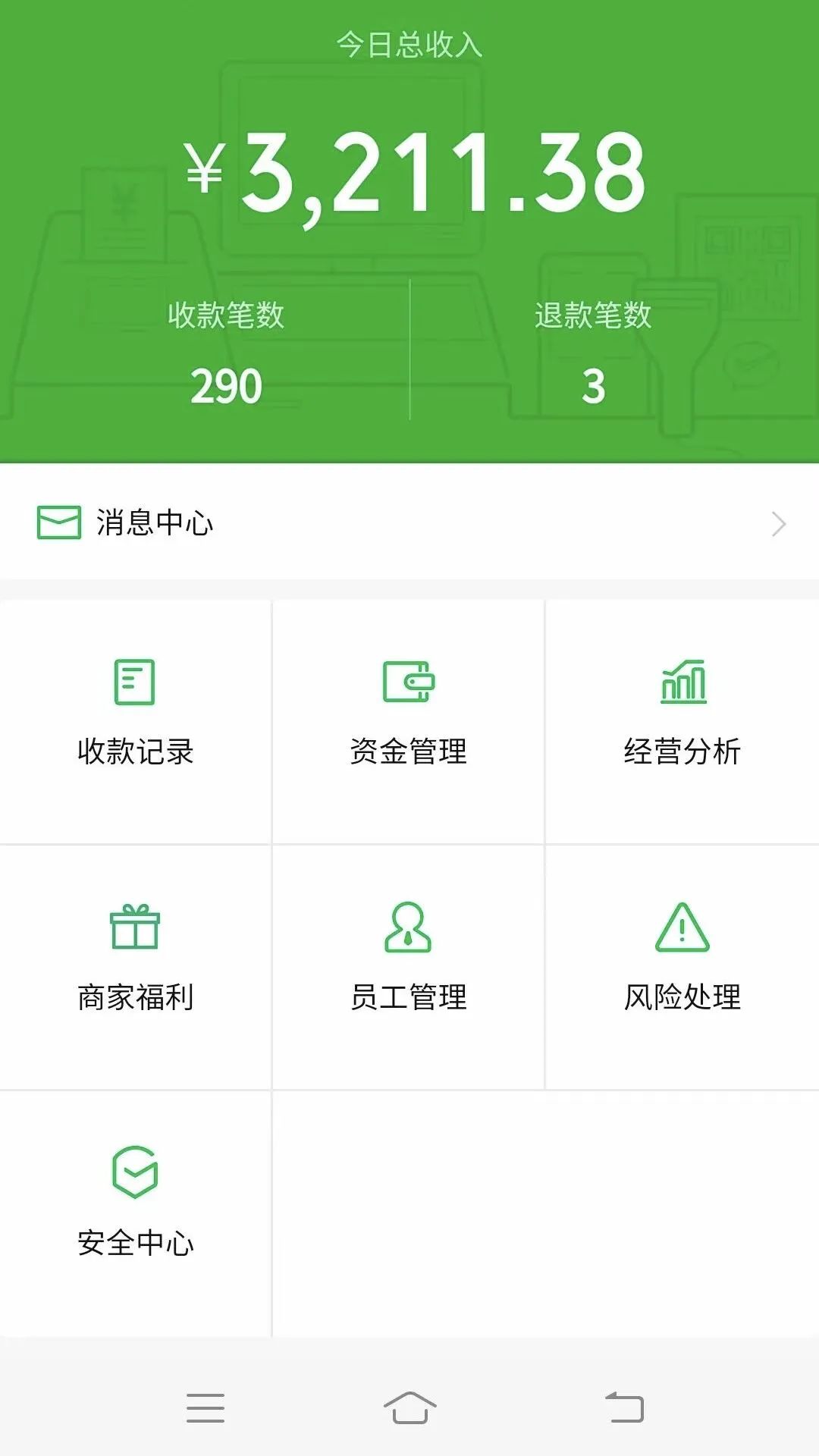 最强「抖音唱歌群项目2.0」震撼来袭‼