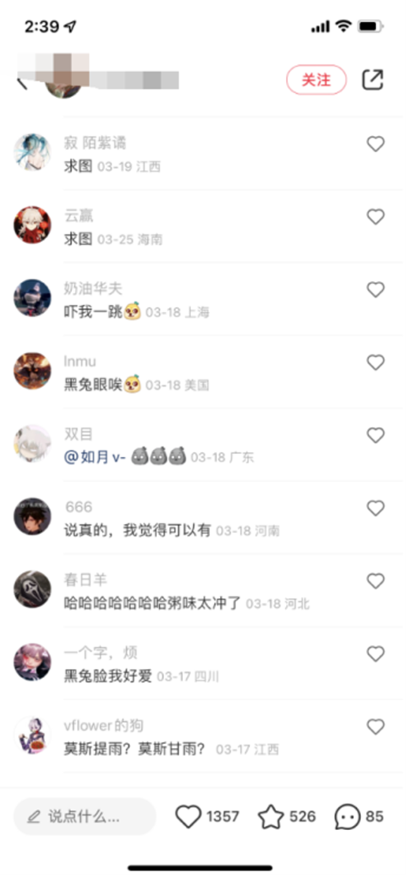 超火的AI绘画项目，学会了你也可以日入500+