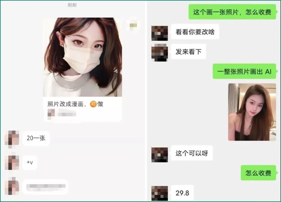 抖音小红书AI绘画项目，一天轻松赚几百